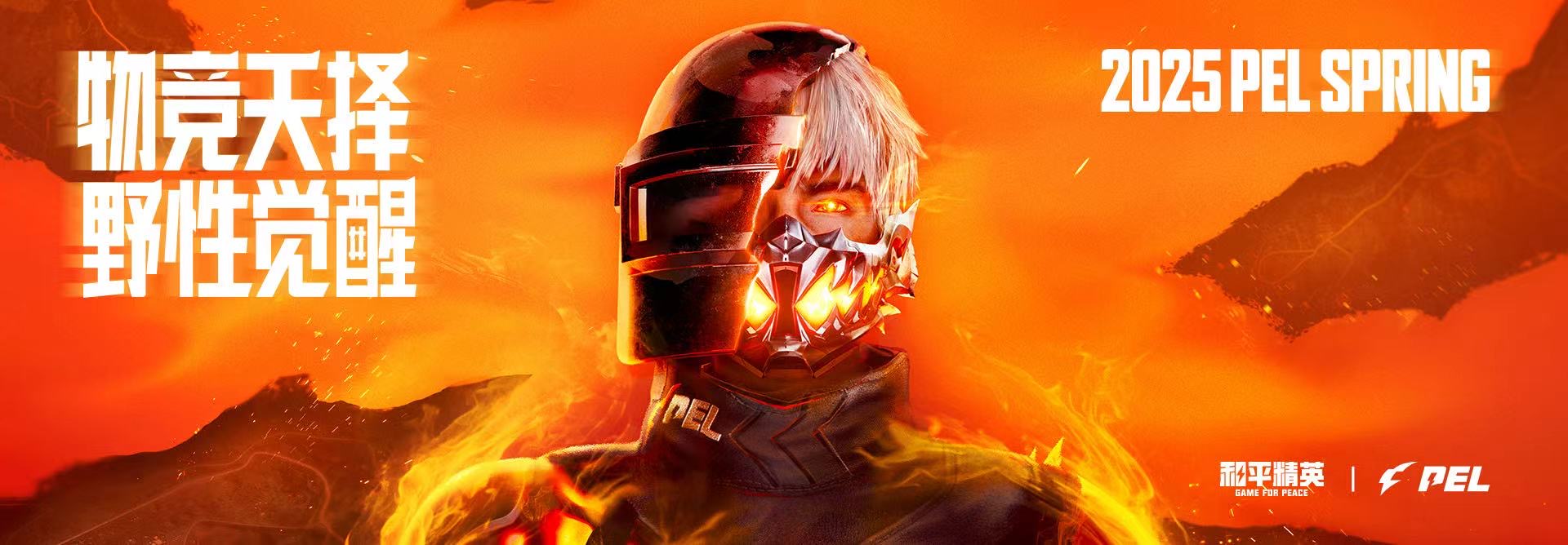 和平精英ios《流浪地球》外挂拯救iOS市场